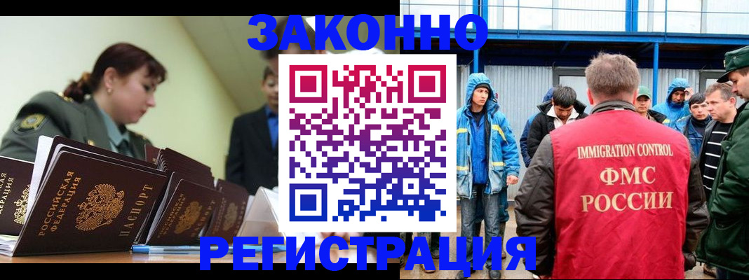 временная регистрация в квартире в Кировграде